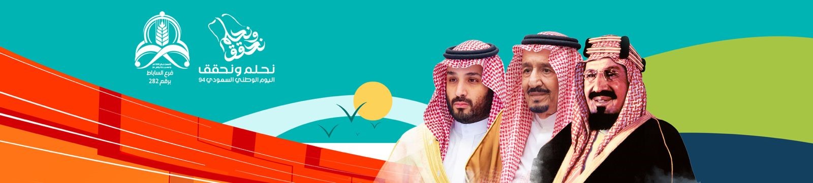 جمعية إيثار للخدمات الإنسانية